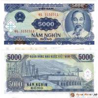 () Банкнота Вьетнам (Объединенный) 1991 год   ""   UNC